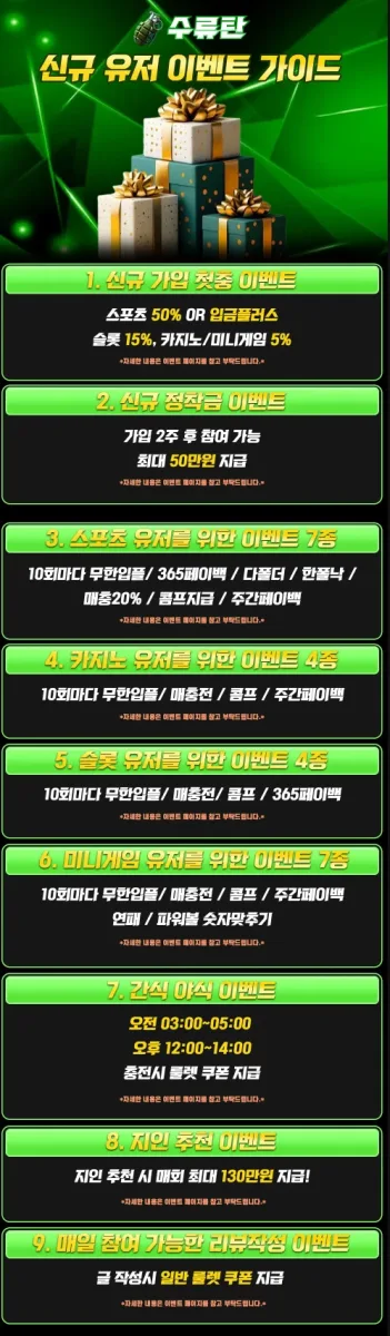 토지노수류탄가입코드 보증금 100억 가입코드A77