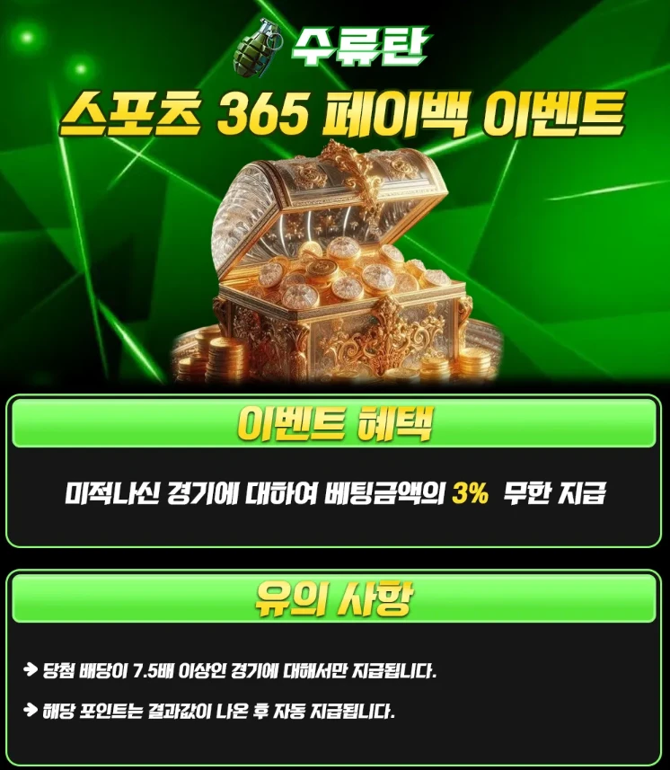 토지노수류탄가입코드 보증금 100억 가입코드A77