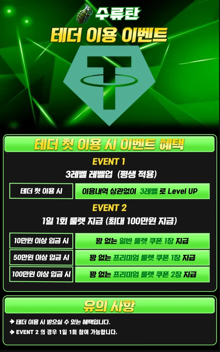 토지노수류탄가입코드 보증금 100억 가입코드A77