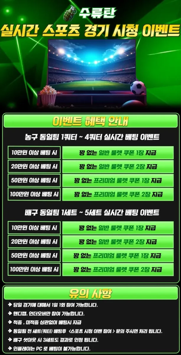 토지노수류탄가입코드 보증금 100억 가입코드A77
